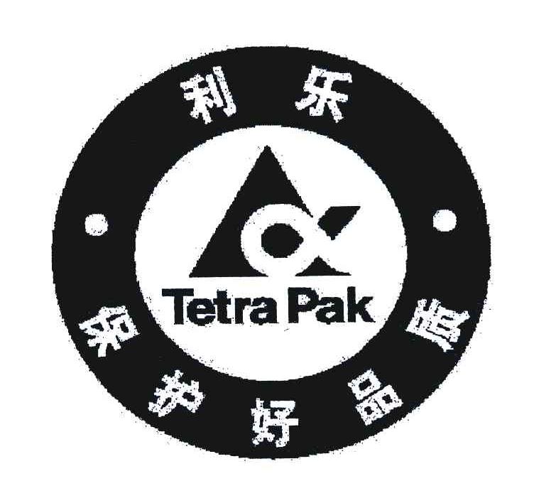 利乐保护好品质;TETRA PAK
