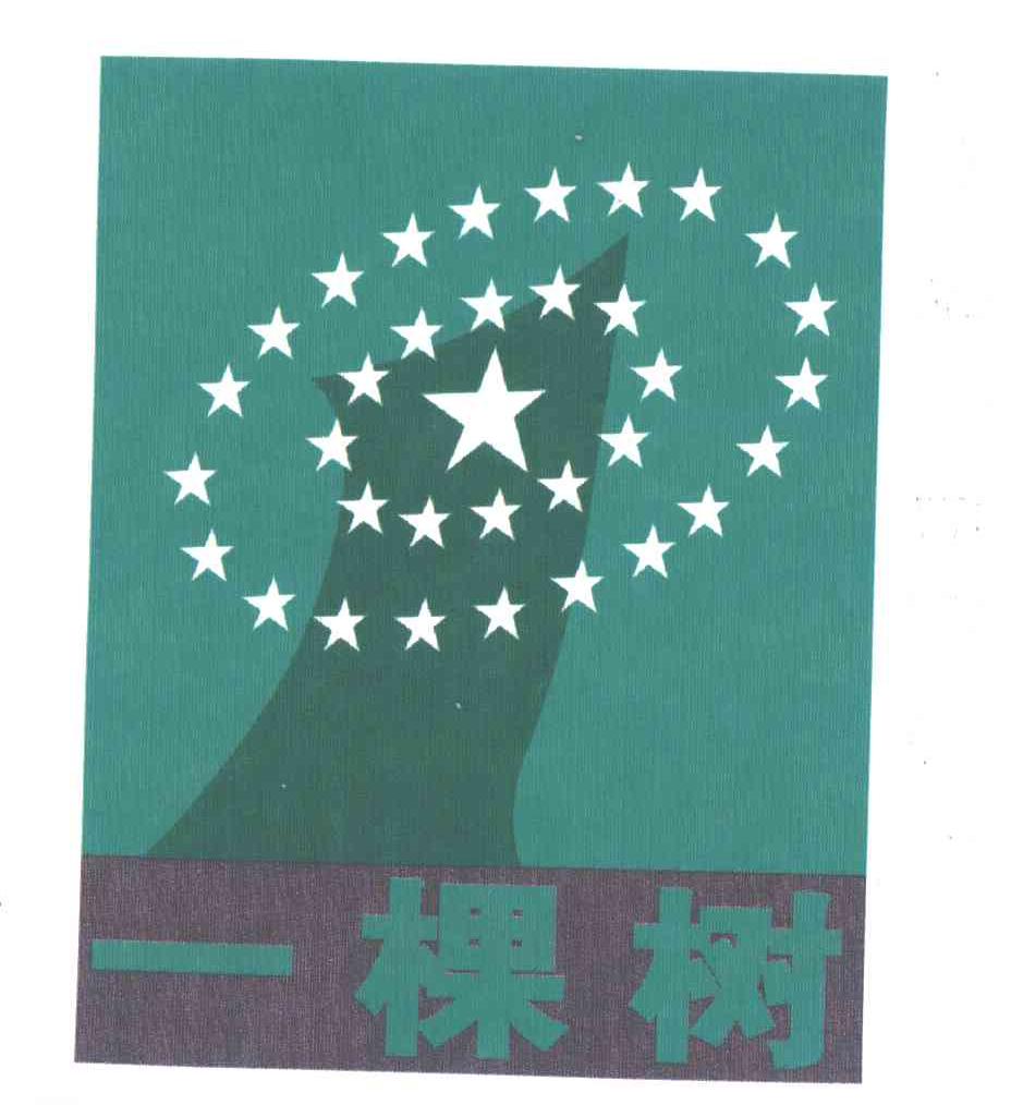 图形
