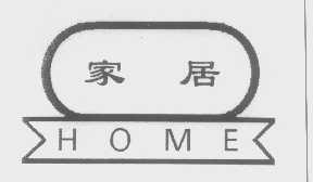 家居   HOME