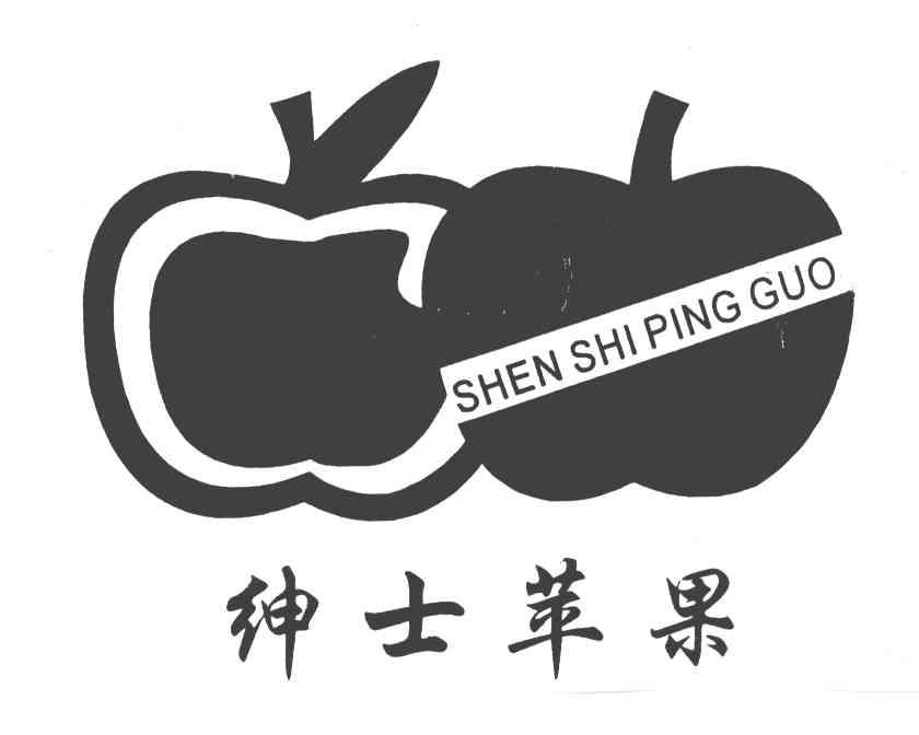 绅士苹果