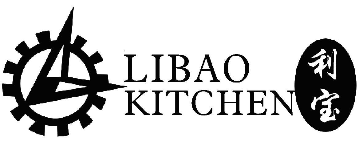 利宝 LIBAO KITCHEN