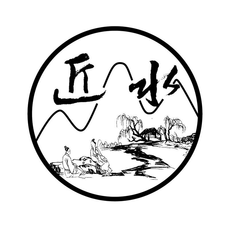 近水