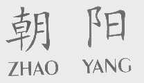 朝阳