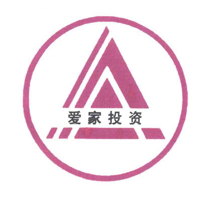 爱家投资