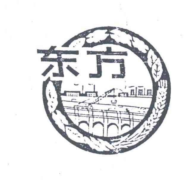 东方
