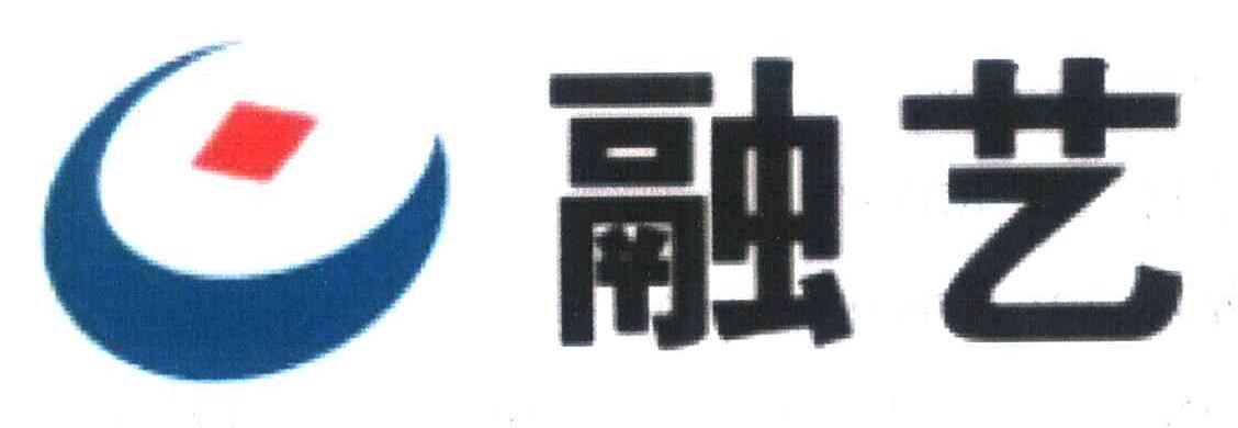 融艺