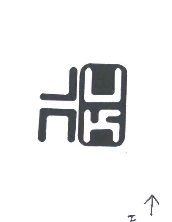 图形