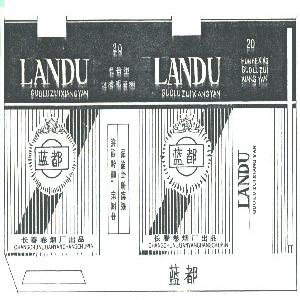 蓝都