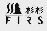 杉杉  FIRS