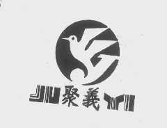 聚义