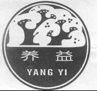 养益