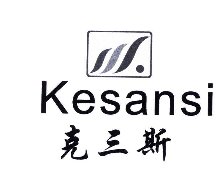 克三斯及图形