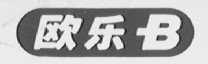欧乐B