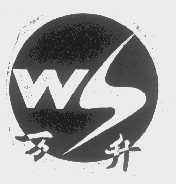 万升