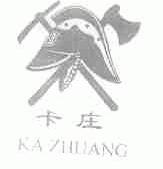 卡庄