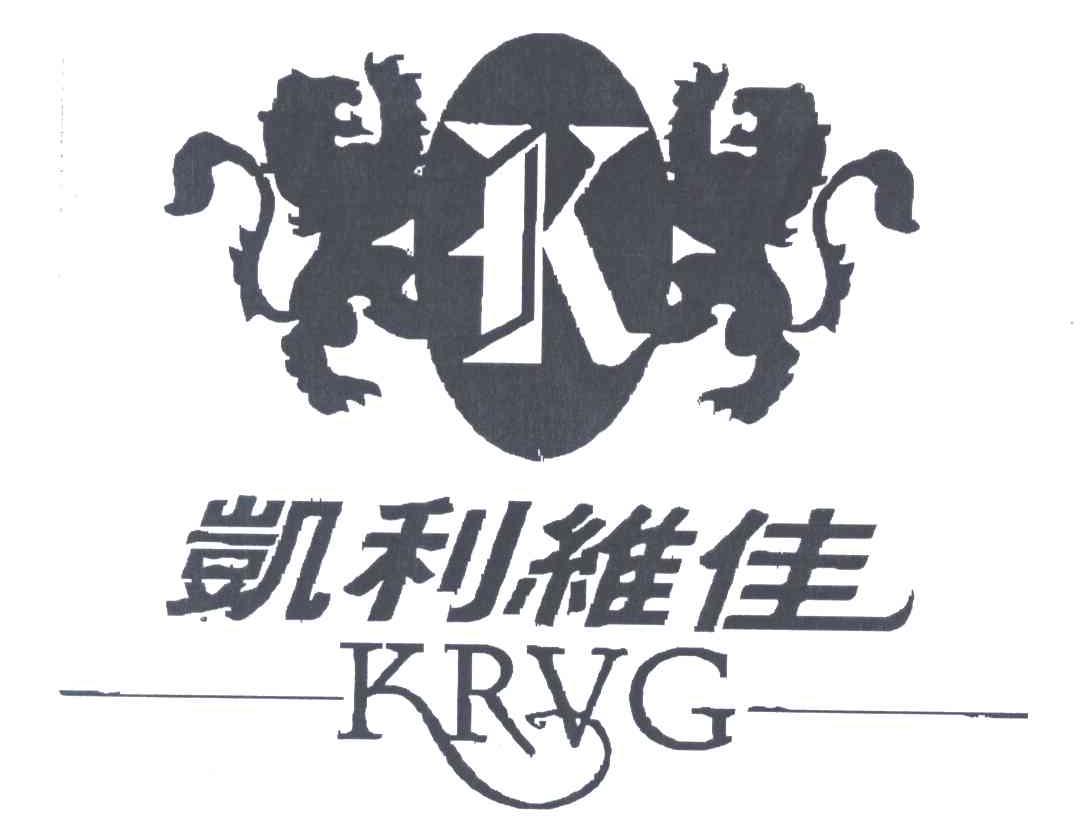凯利维佳;KRVG