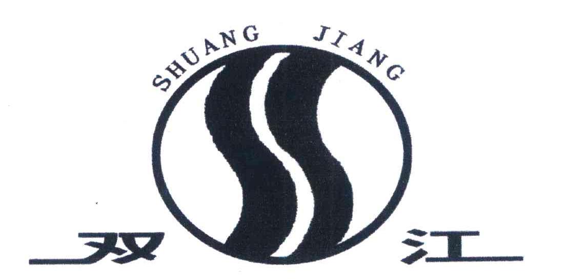 双江