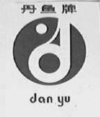 丹鱼
