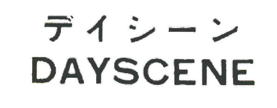 DAYSCENE