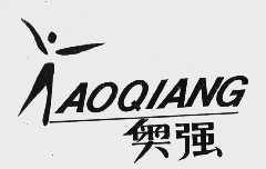 奥强