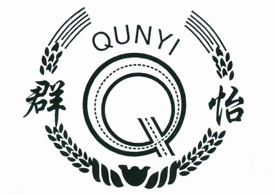 群怡