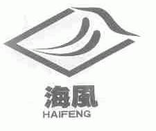 海风