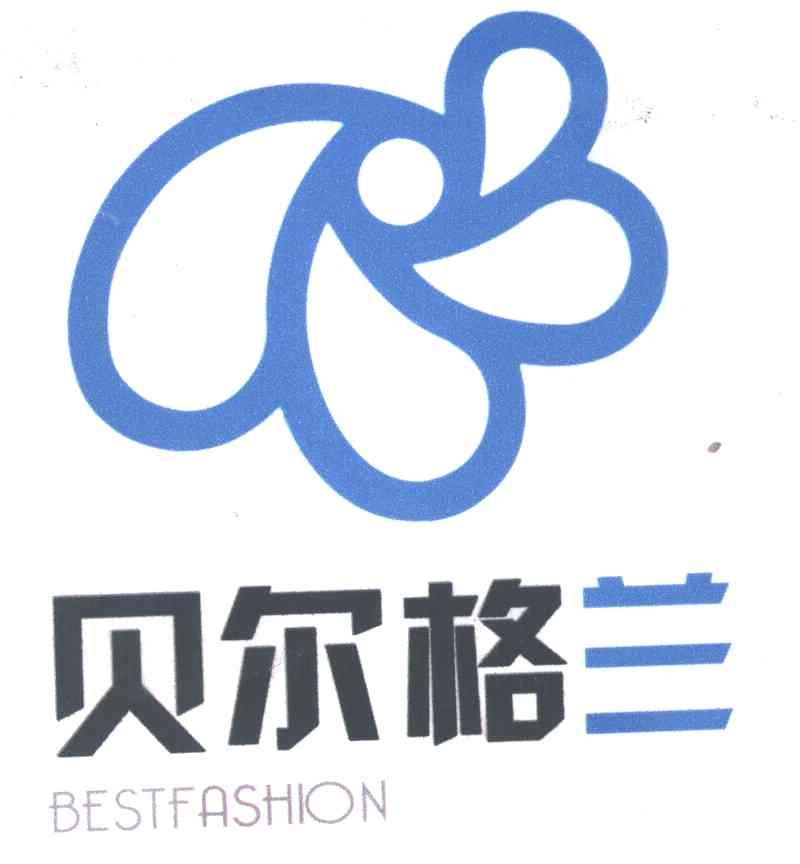 贝尔格兰;BESTFASHION