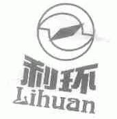 利环