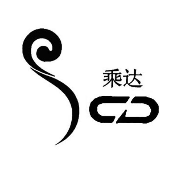 乘达