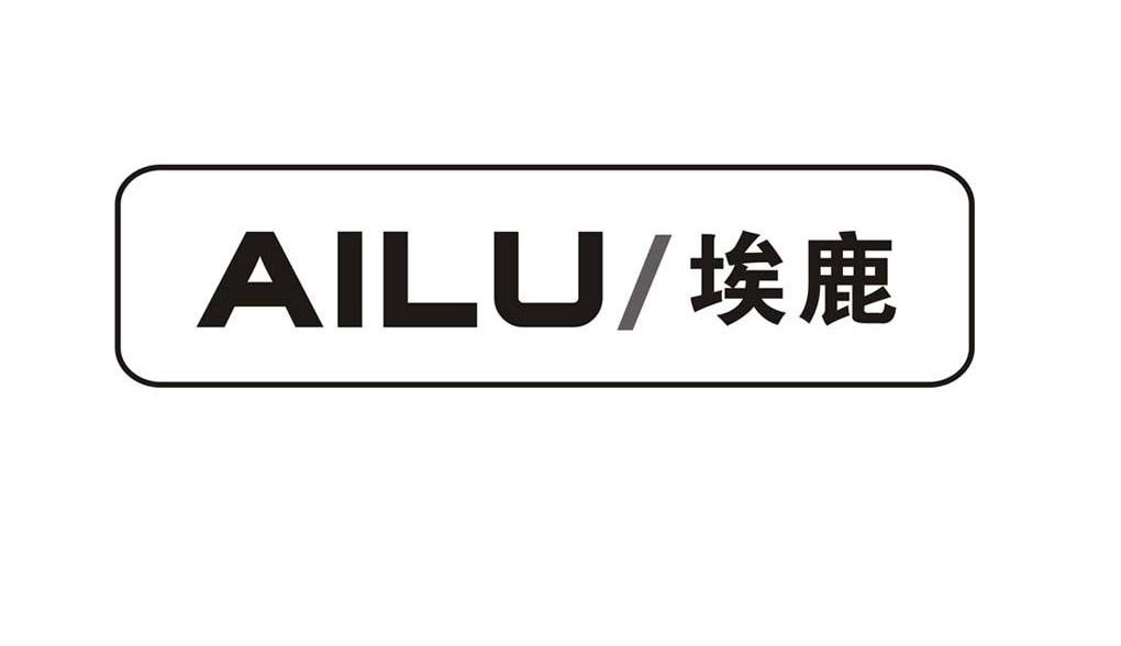 埃鹿