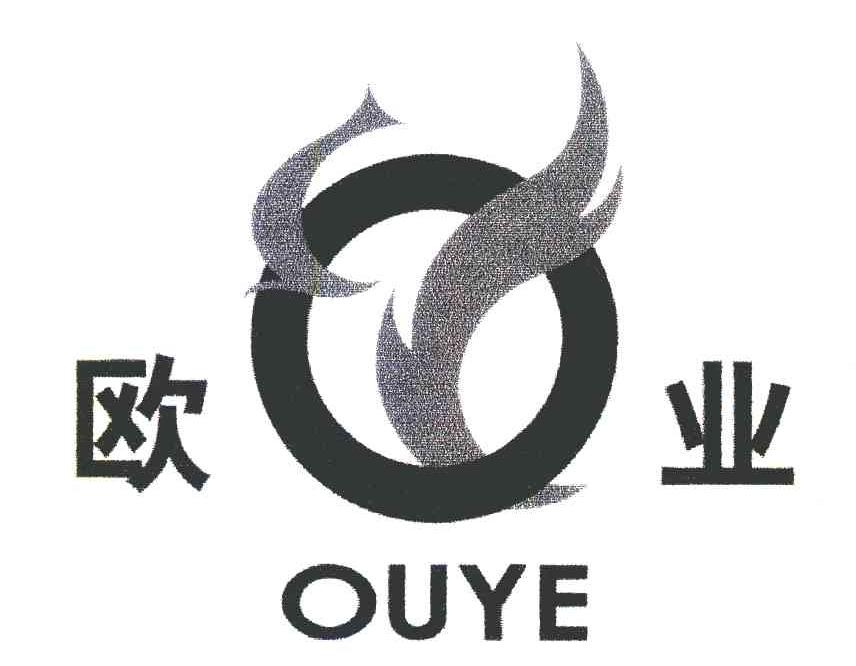 欧业