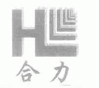 合力