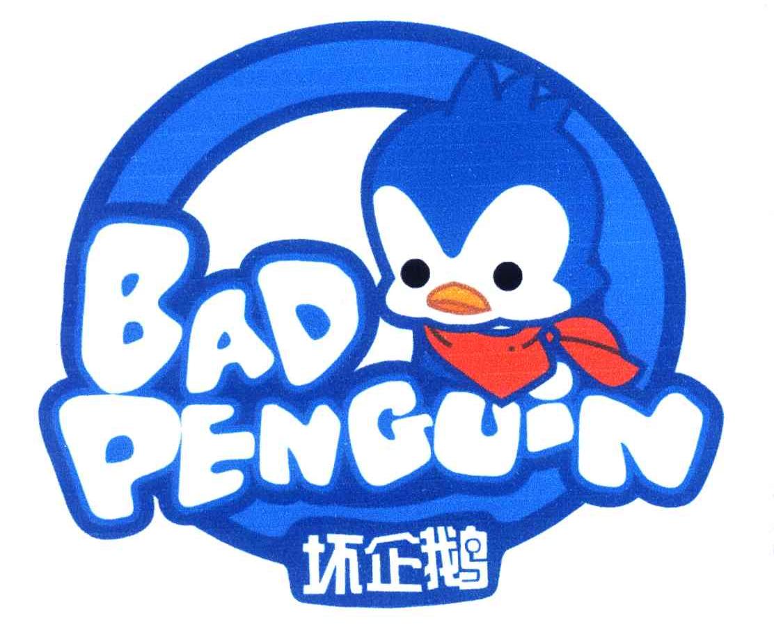 坏企鹅;BAD PENGUIN