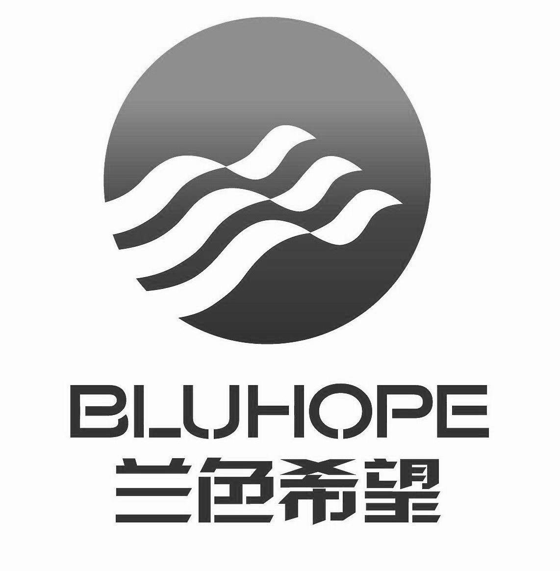 兰色希望 BLUHOPE