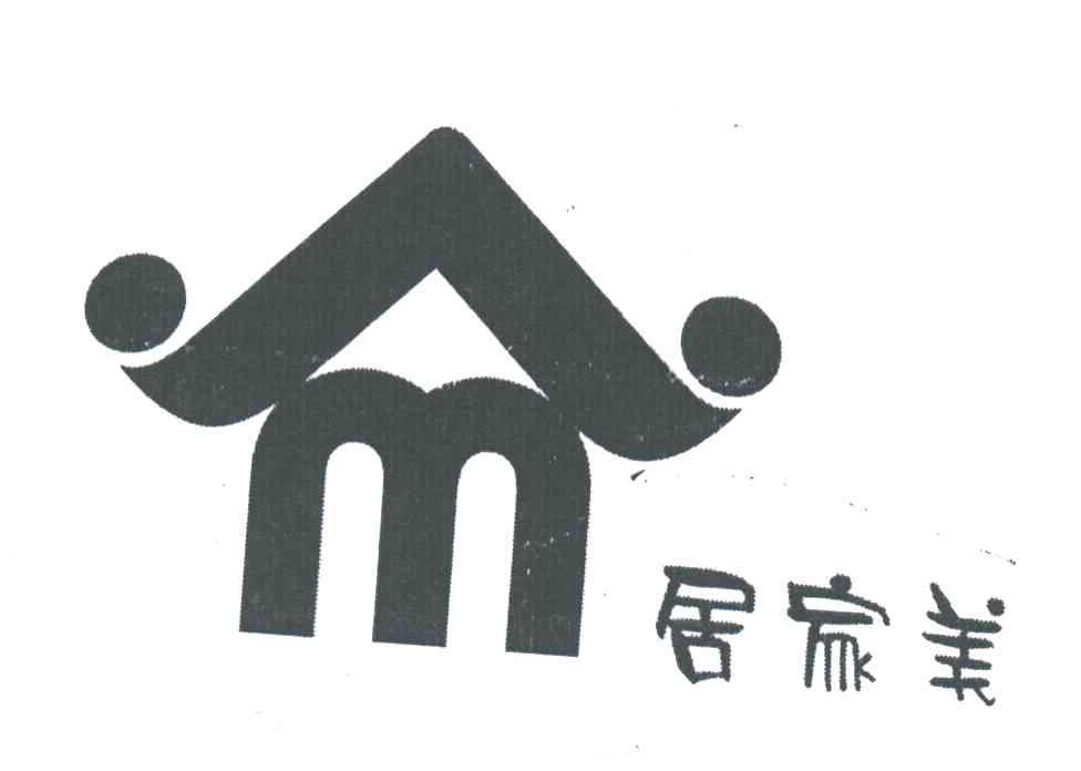 居家美;M