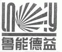 鲁能德益
