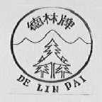 德林