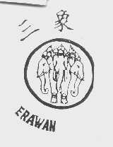 三象   ERAWAH