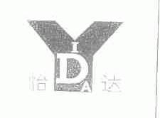 怡达