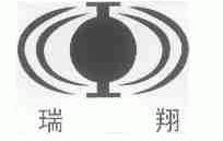 瑞翔