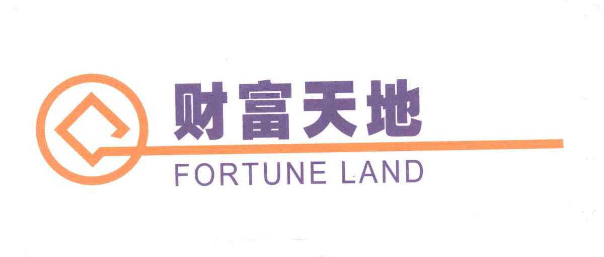 财富天地;FORTUNE LAND