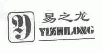 易之龙
