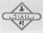 嘉利