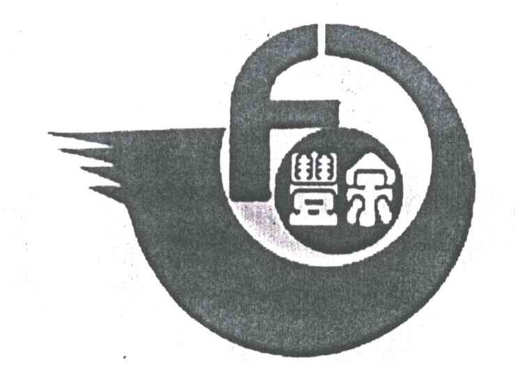 丰余;F