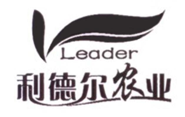 利德尔农业 LEADER L