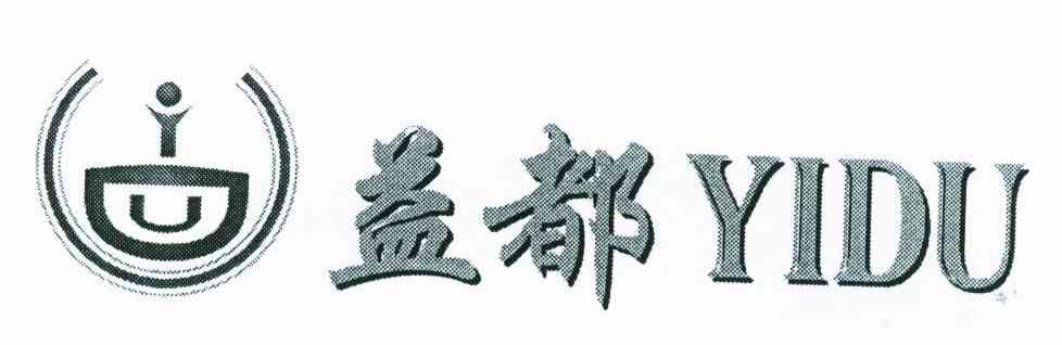 益都