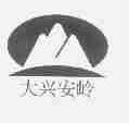 大兴安岭