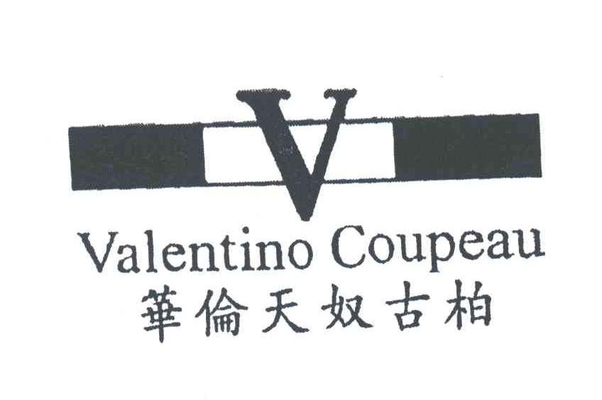 V;VALENTINO COUPEAU;华伦天奴古柏
