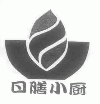 日膳小厨
