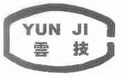 云技